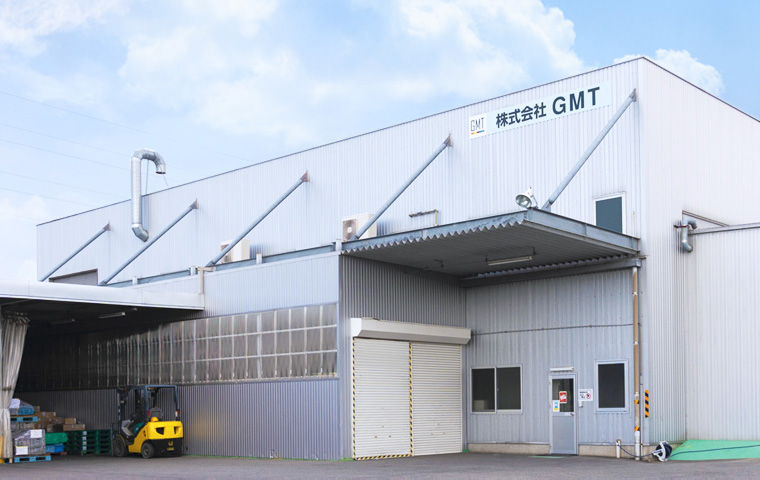 株式会社GMT　第二工場